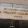 Universiteti i Prishtinës: Shqipen s’e deshi kush as për një mijë euro (VIDEO)