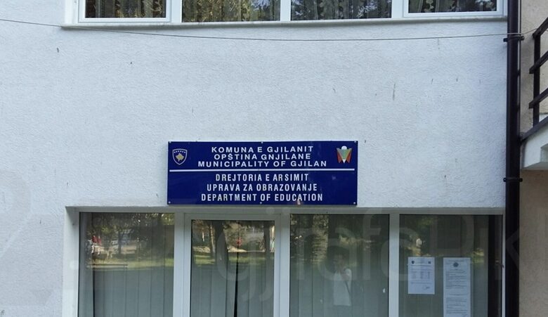 DKA e Gjilanit anulon procedurën e transferimit të mësimdhënësve, LDK-ja kërkon rishqyrtim të vendimit