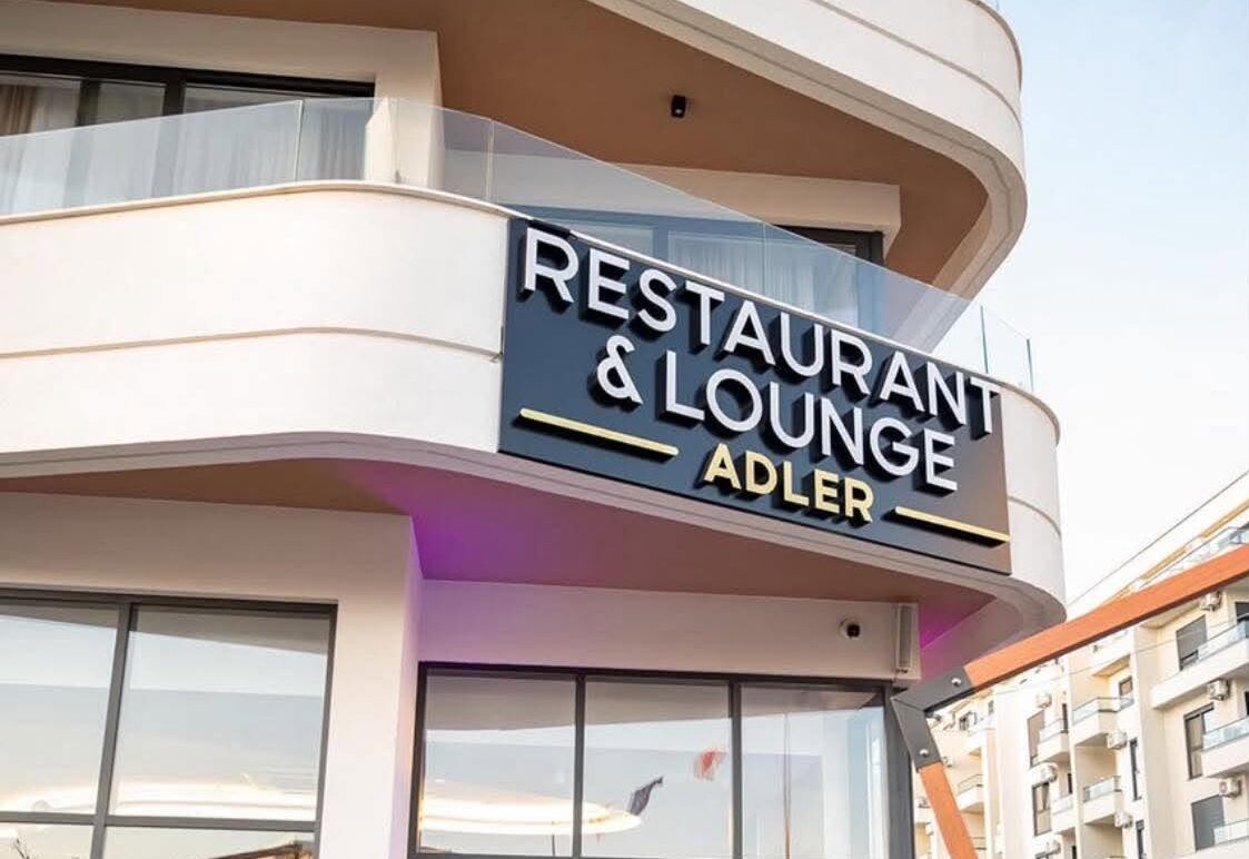 Restaurant & Lounge Adler – më shumë se një restorant